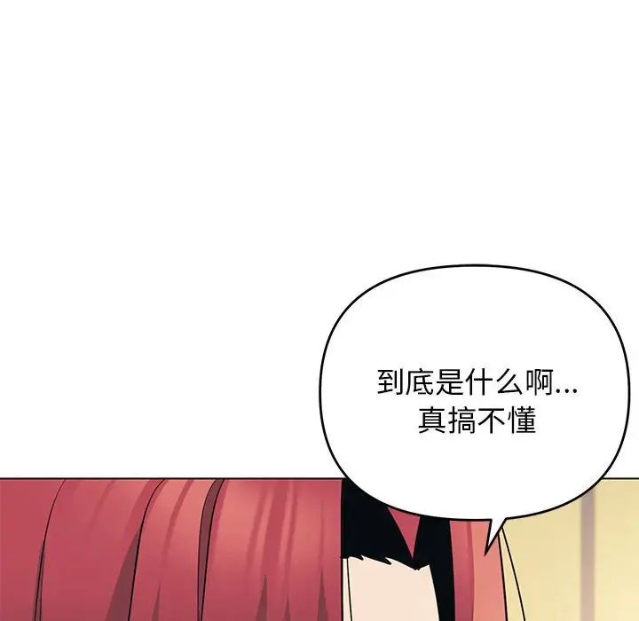 第64話118.jpg