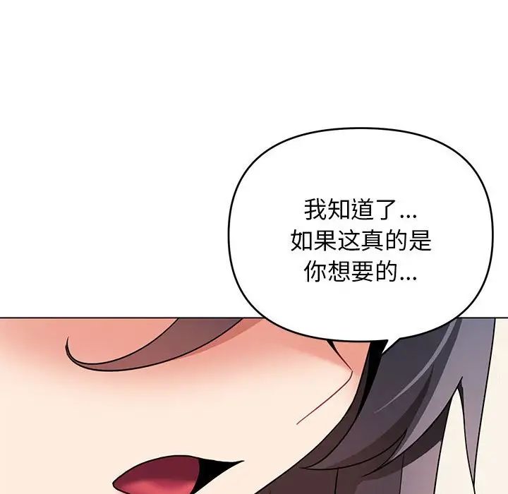 第64話53.jpg