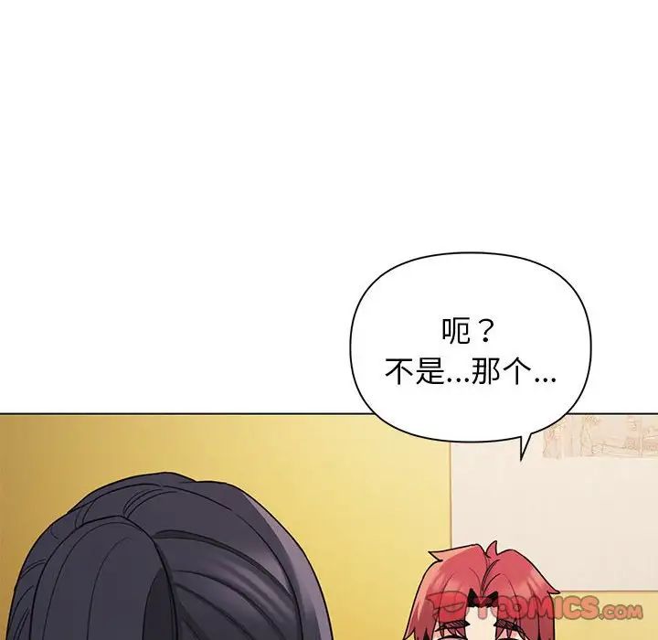 第64話129.jpg