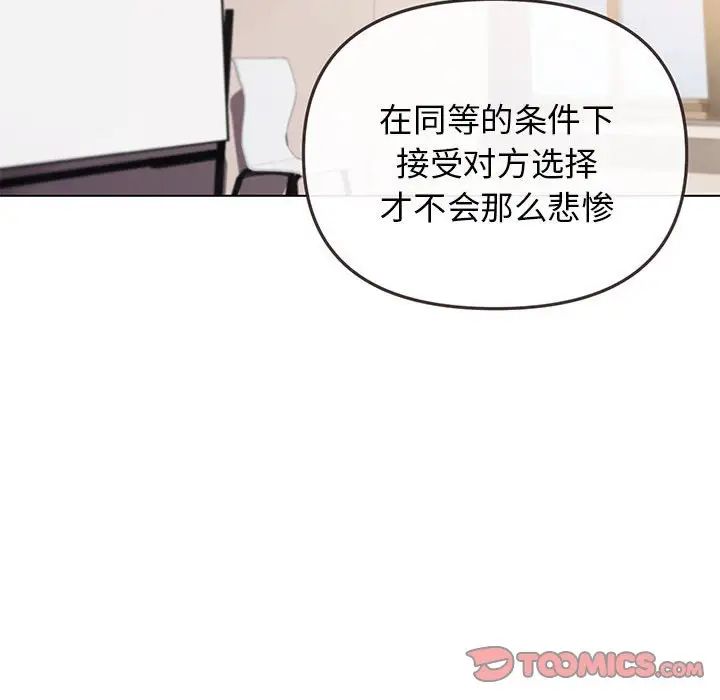 第64話48.jpg