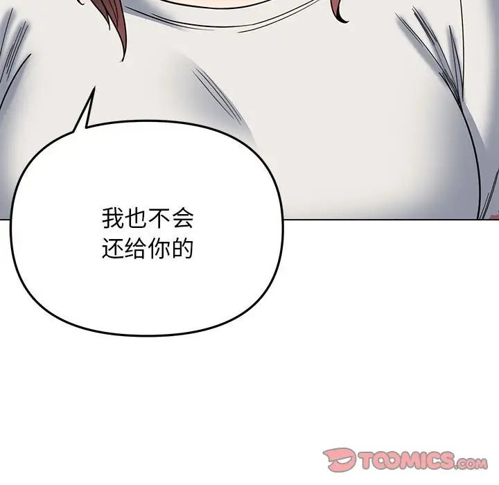 第64話57.jpg