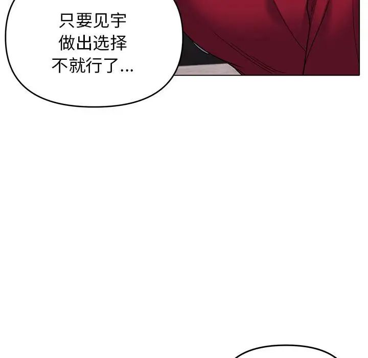 第64話11.jpg