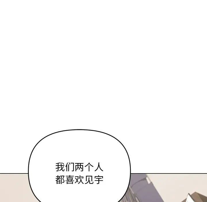 第64話24.jpg