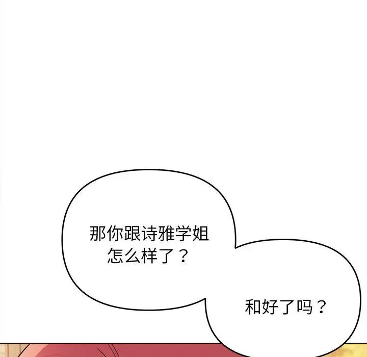 第64話80.jpg