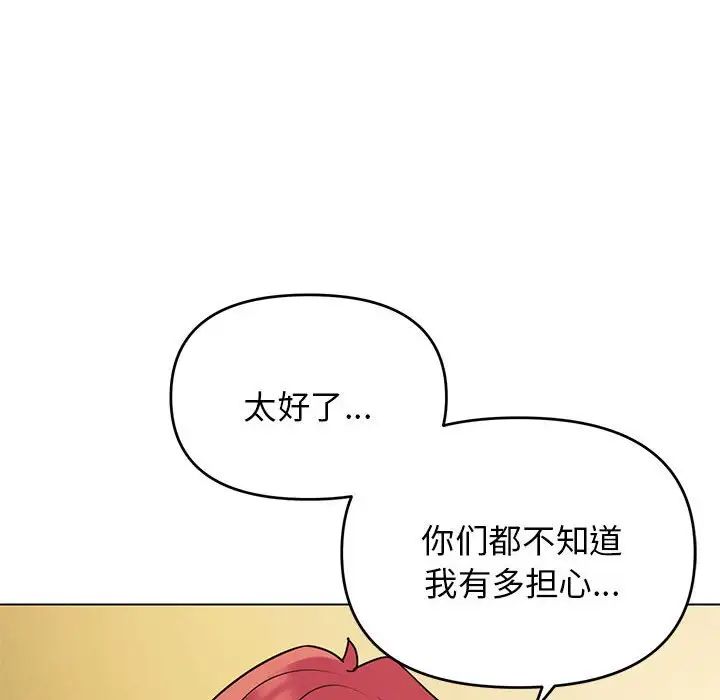 第64話142.jpg