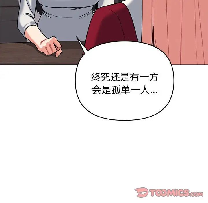 第64話39.jpg