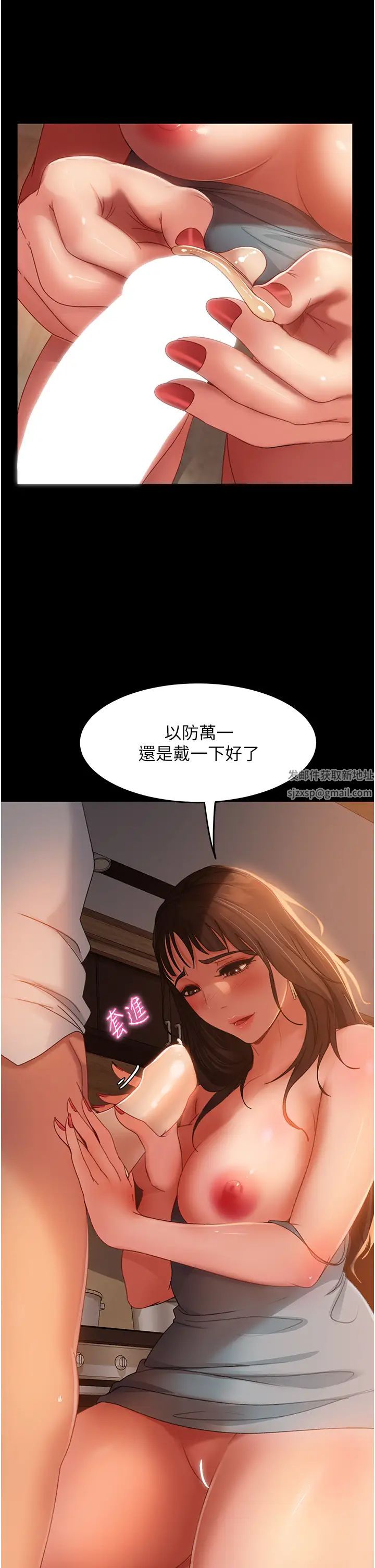 第36話 - 好爽，不要停!16.jpg