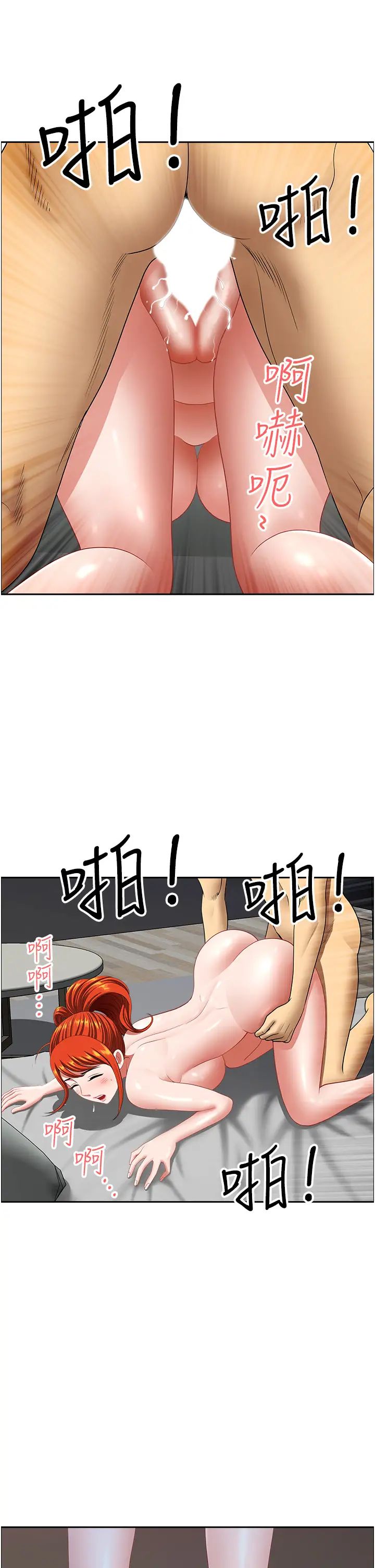 第24話 - 春光乍洩的裸泳青年19.jpg