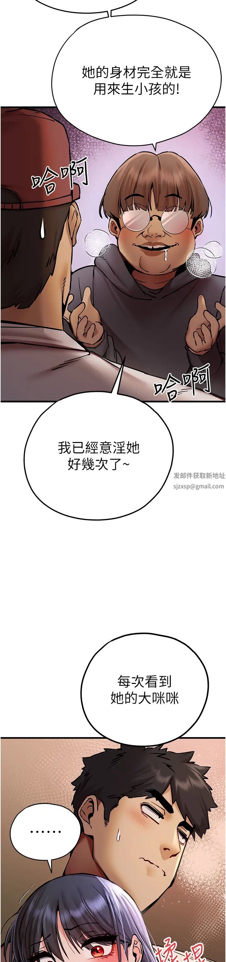 第31話 - 令人垂涎的肉體13.jpg