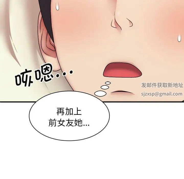 第43話106.jpg