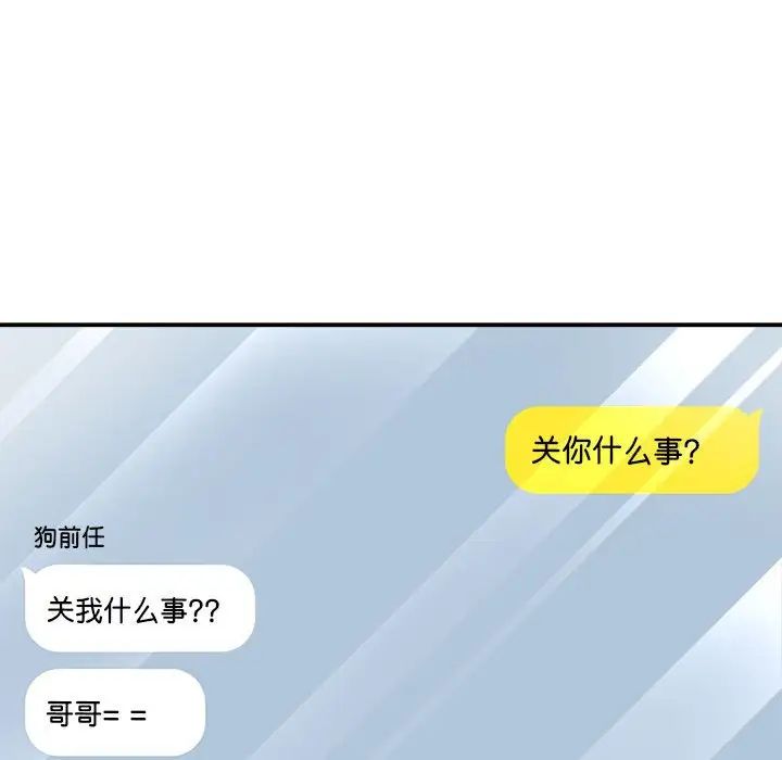 第43話34.jpg