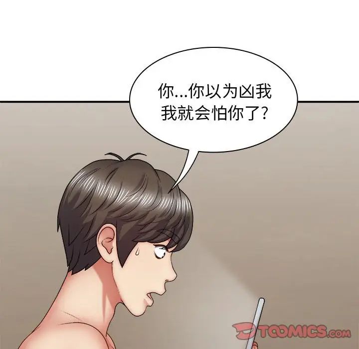 第43話15.jpg