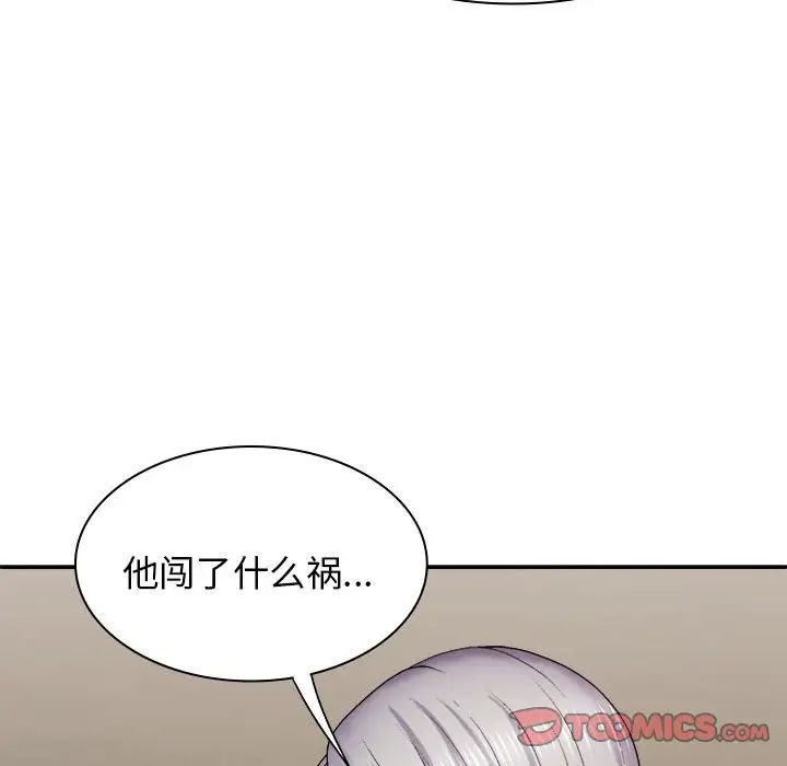 第43話93.jpg