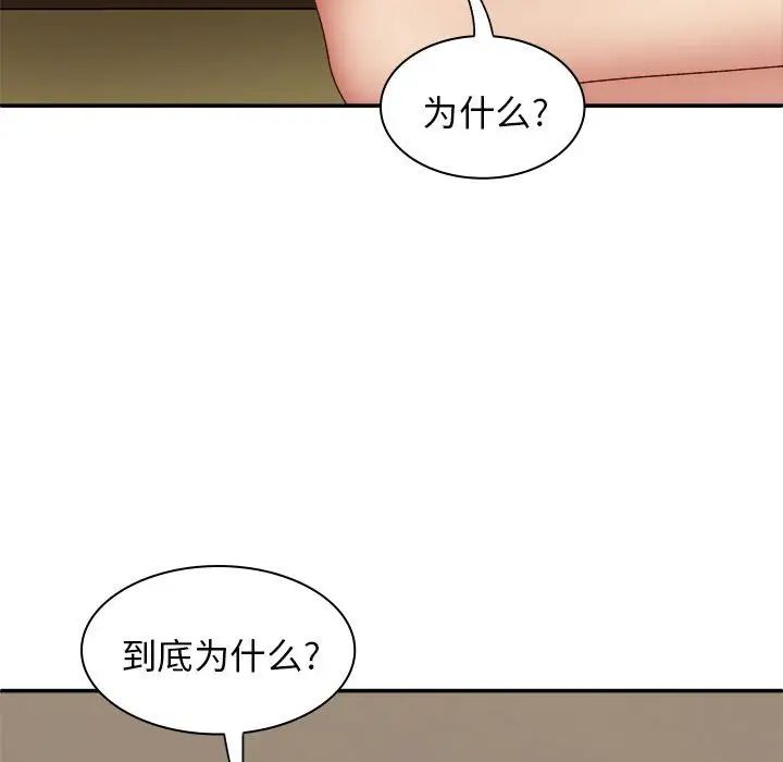 第43話64.jpg