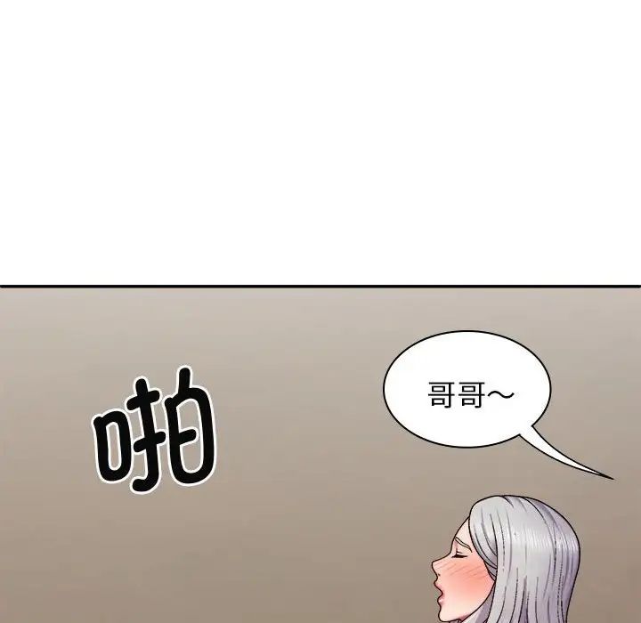 第43話133.jpg