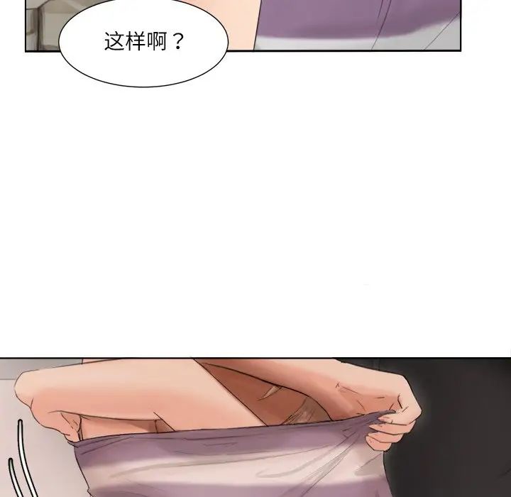 第13話23.jpg