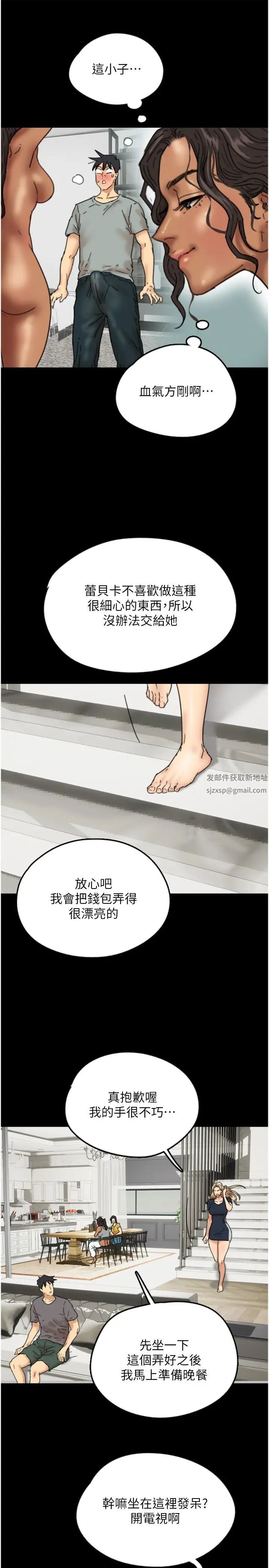 第11話 - 感覺到他深深頂進來瞭37.jpg