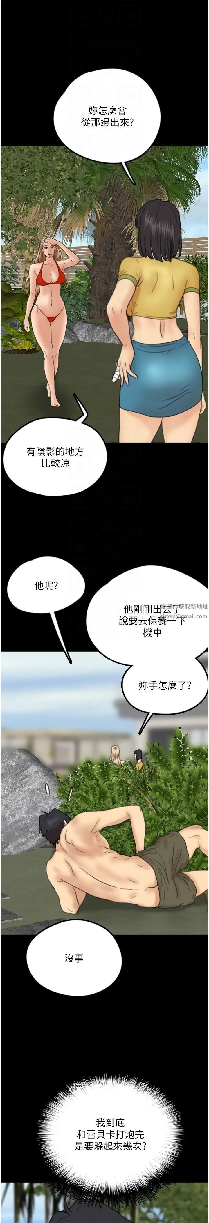 第11話 - 感覺到他深深頂進來瞭24.jpg