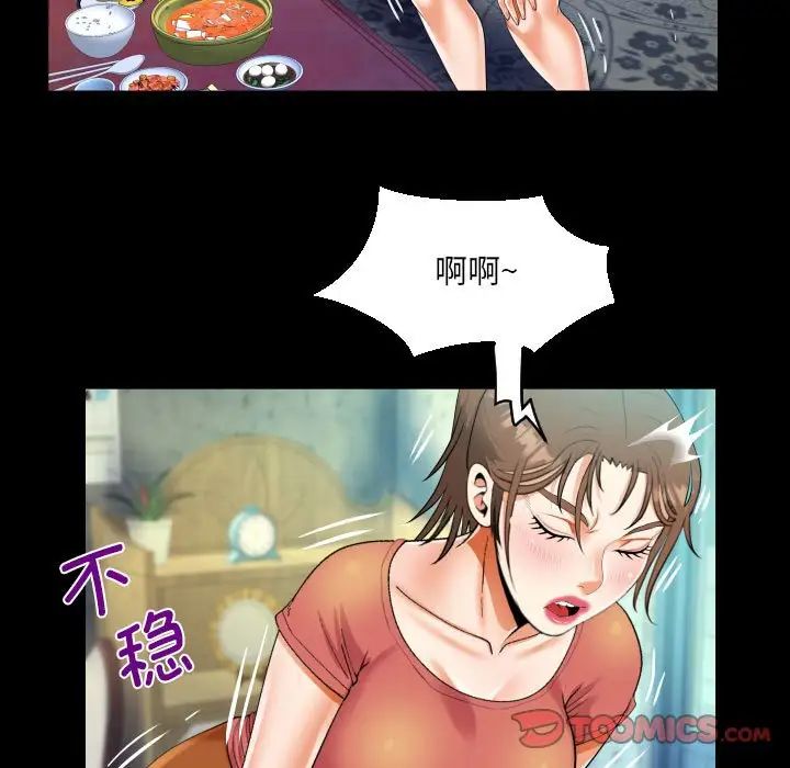 第91話50.jpg