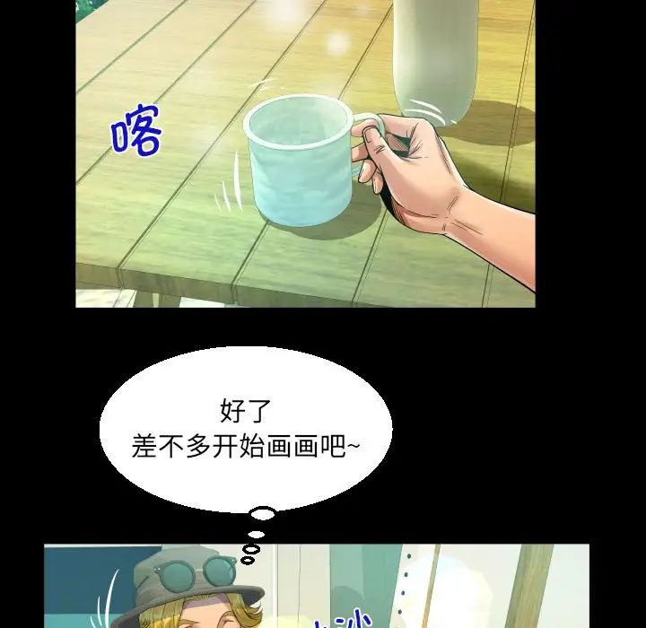 第91話68.jpg