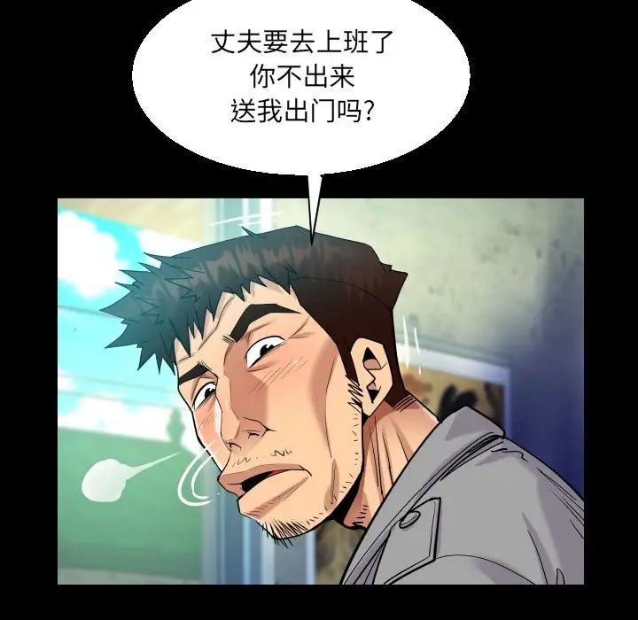 第91話48.jpg