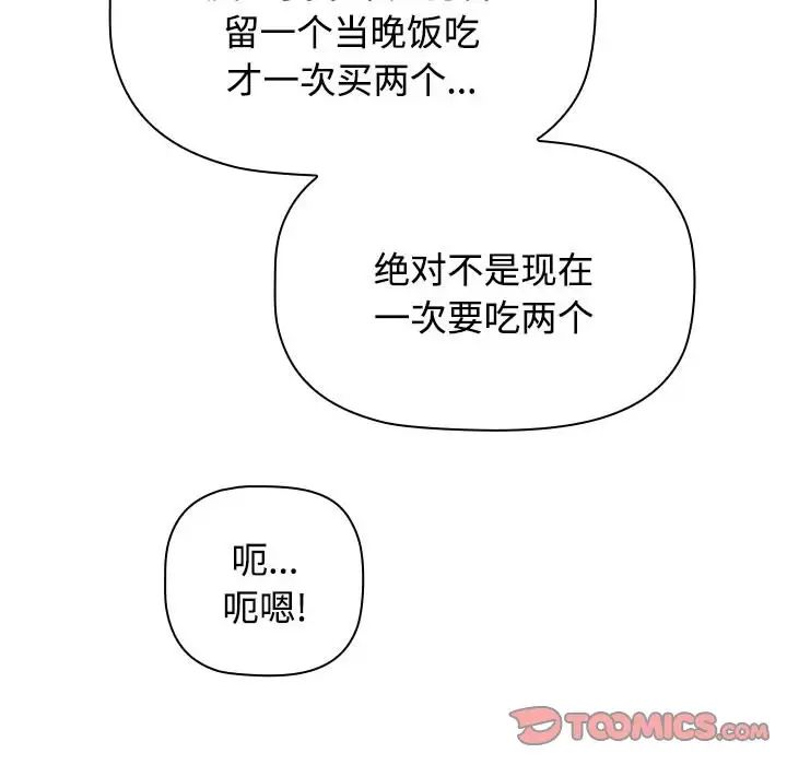 第71話76.jpg