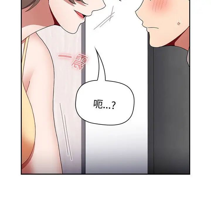 第71話8.jpg