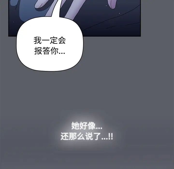 第71話65.jpg