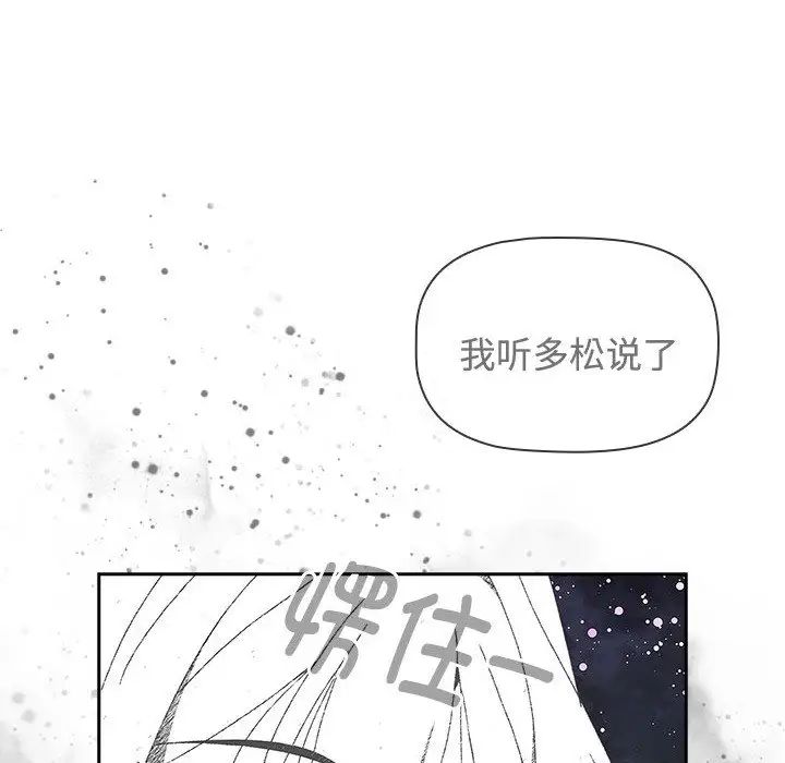 第71話94.jpg