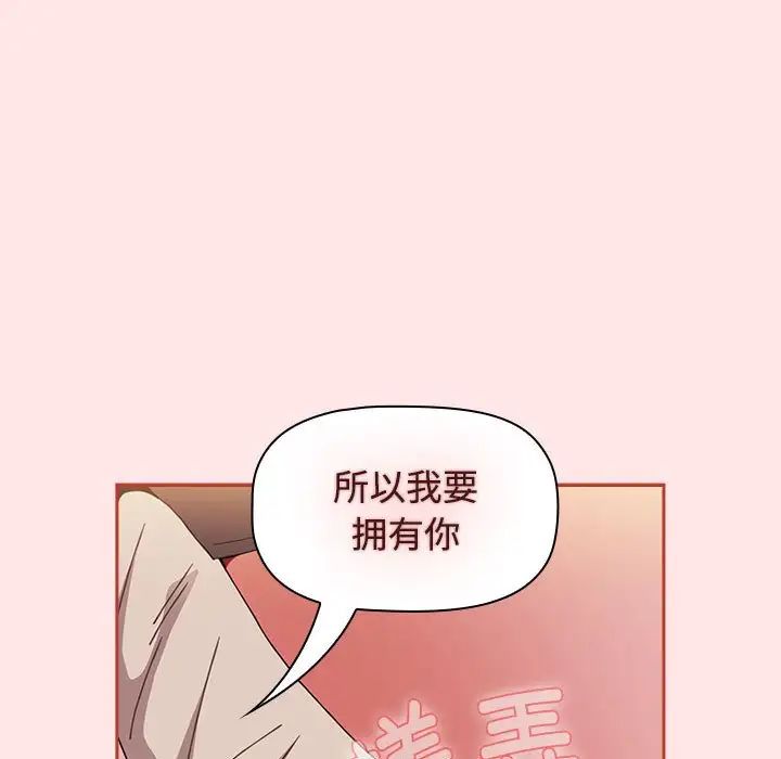 第71話179.jpg