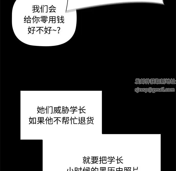 第71話103.jpg