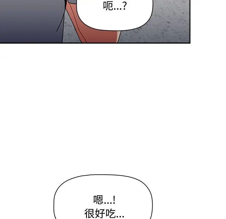 第71話73.jpg