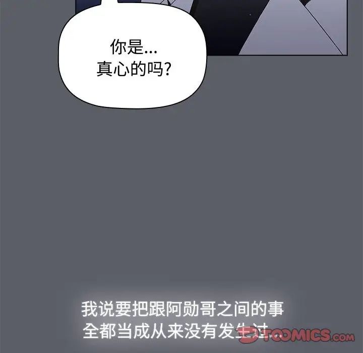 第71話52.jpg