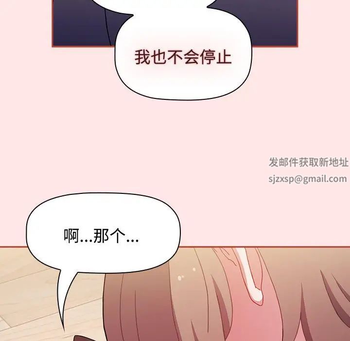 第71話181.jpg