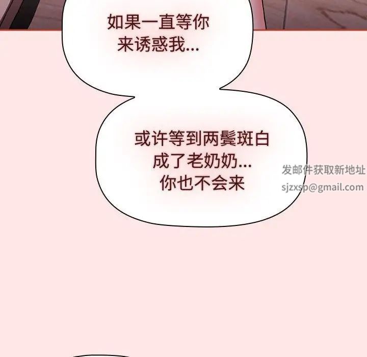 第71話168.jpg