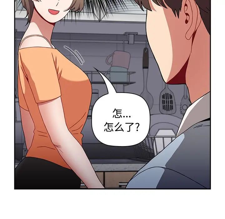 第71話87.jpg