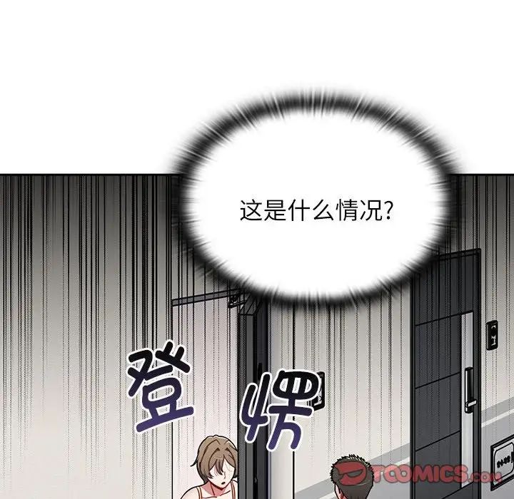 第71話20.jpg