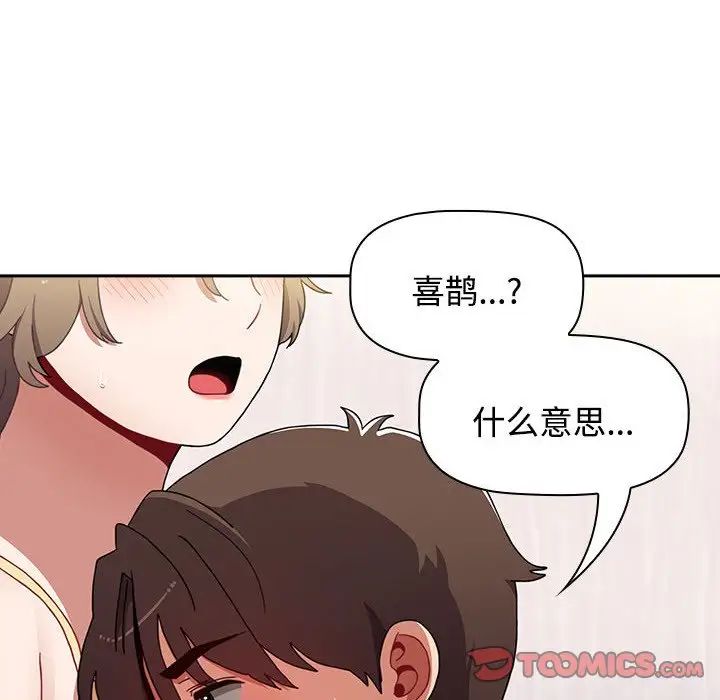 第71話36.jpg