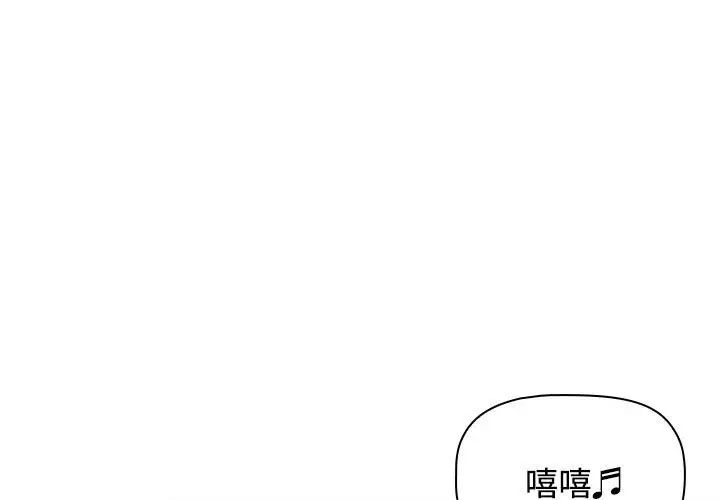 第71話1.jpg