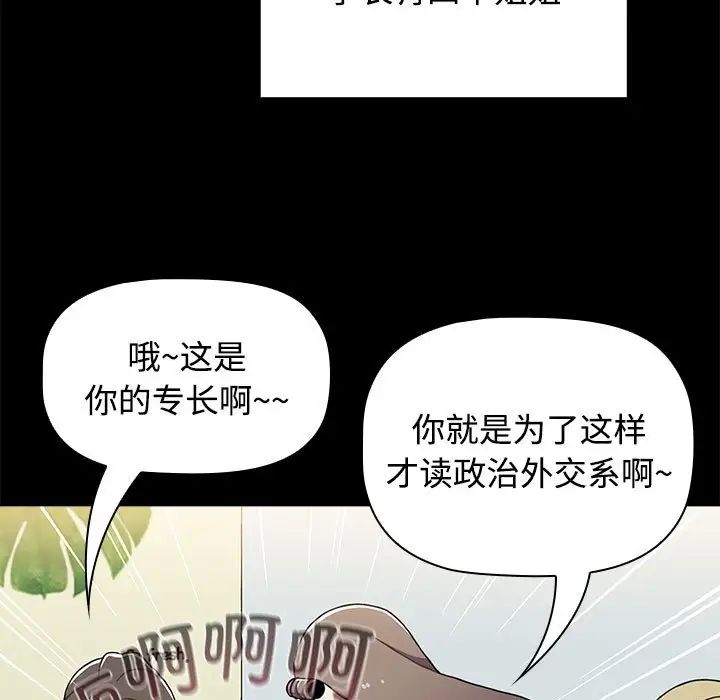 第71話101.jpg