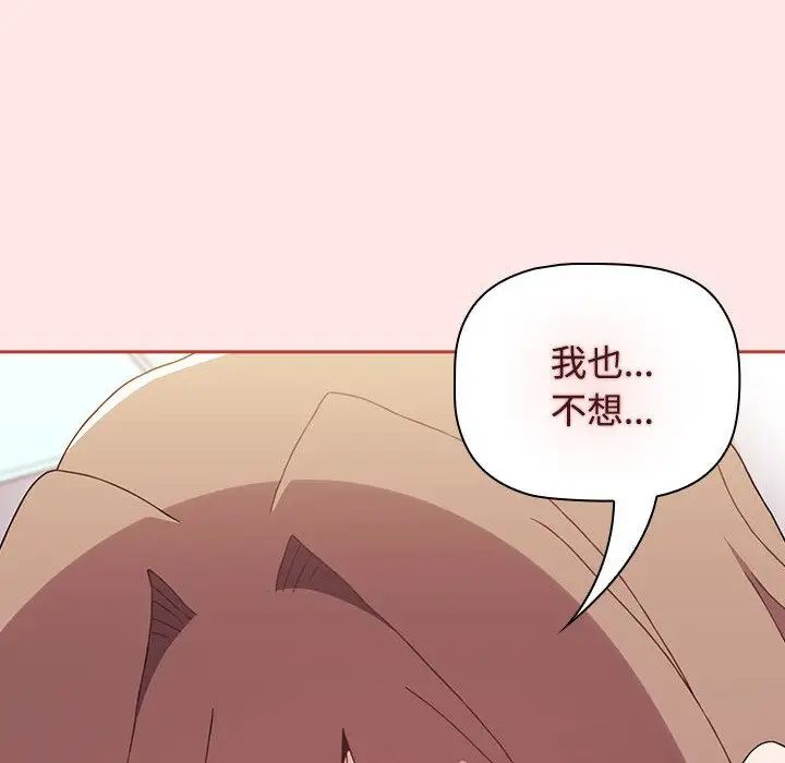 第71話176.jpg