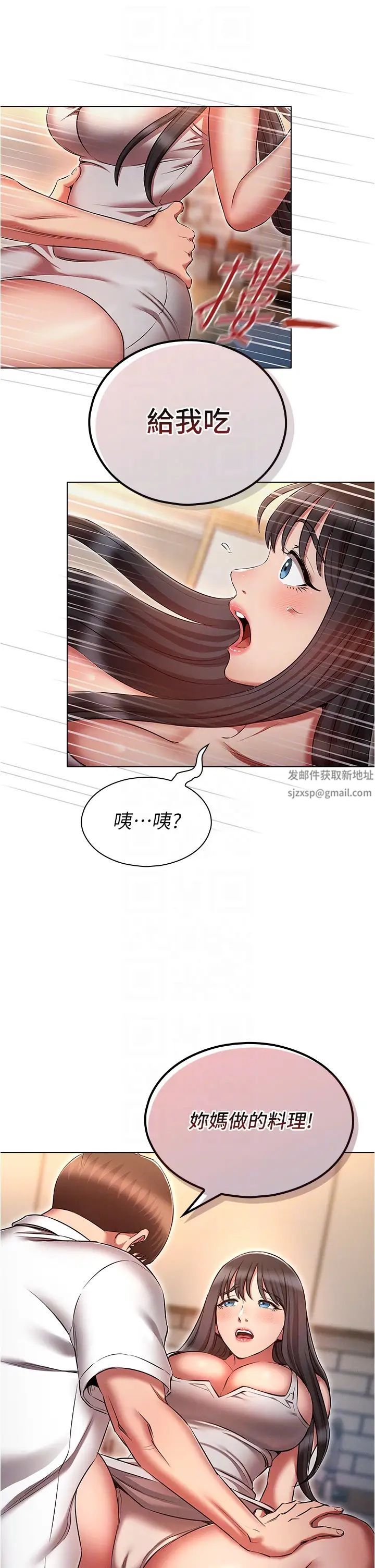 第59話 - 鮮嫩可口的蜜汁鮑魚10.jpg