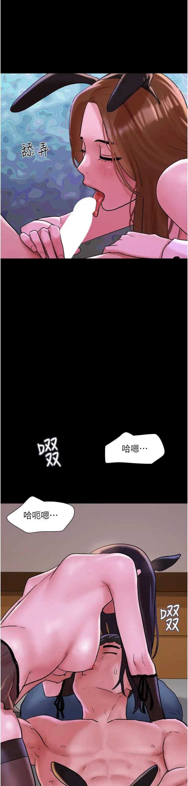 第37話 - 我要成為你的「唯一」16.jpg