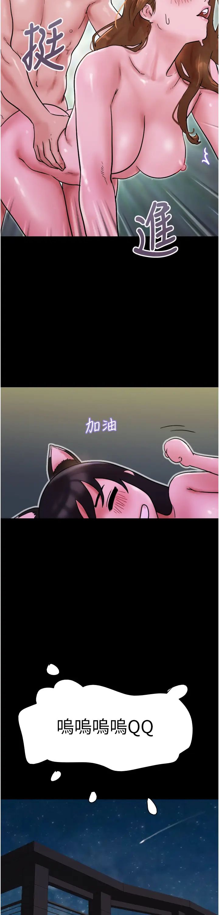 第37話 - 我要成為你的「唯一」49.jpg