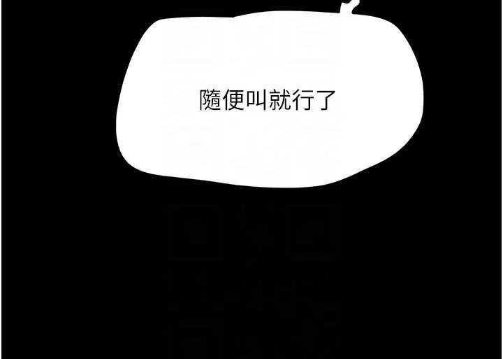 第37話 - 我要成為你的「唯一」10.jpg