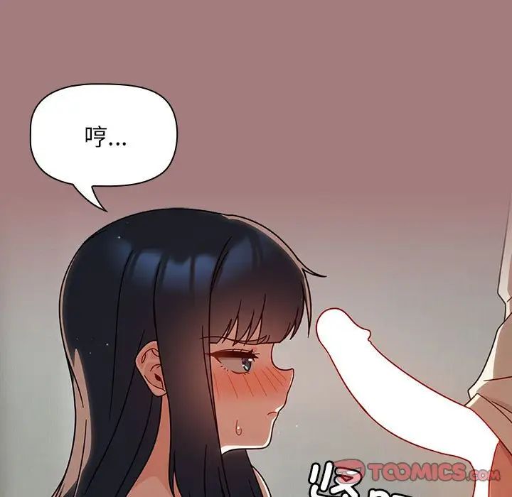 第31話27.jpg