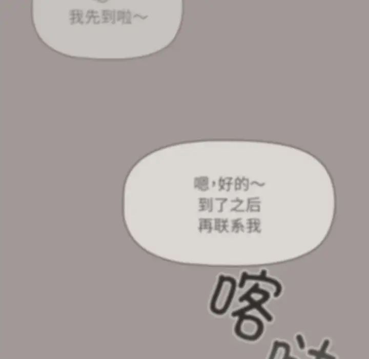 第31話114.jpg