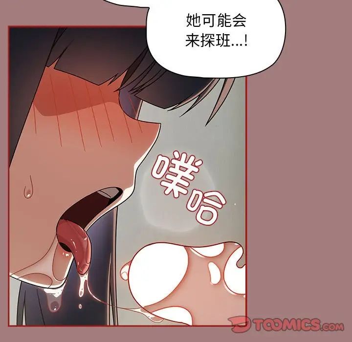 第31話15.jpg