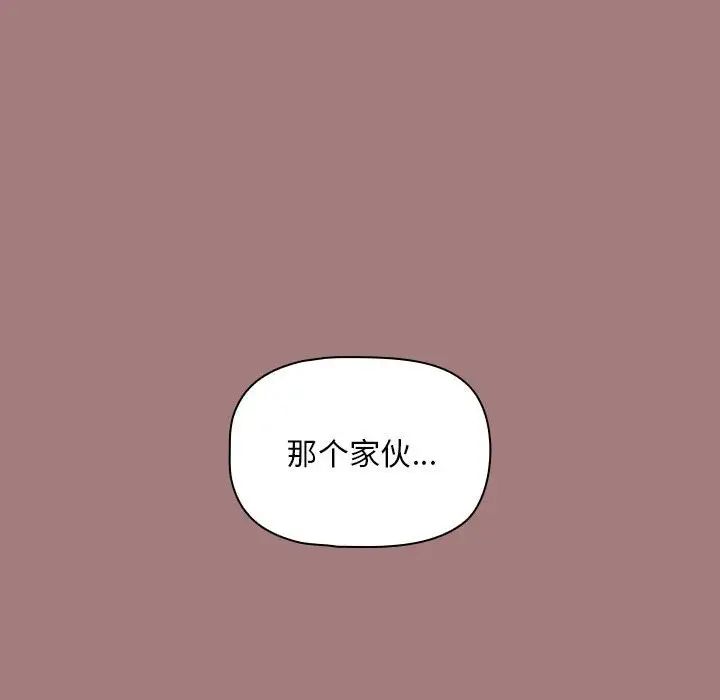 第31話22.jpg