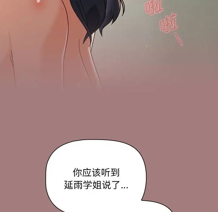 第31話14.jpg